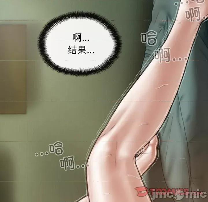 不可抗拒的吸引 不可抗拒的吸引-不可抗拒的吸引 第6话 第120页
