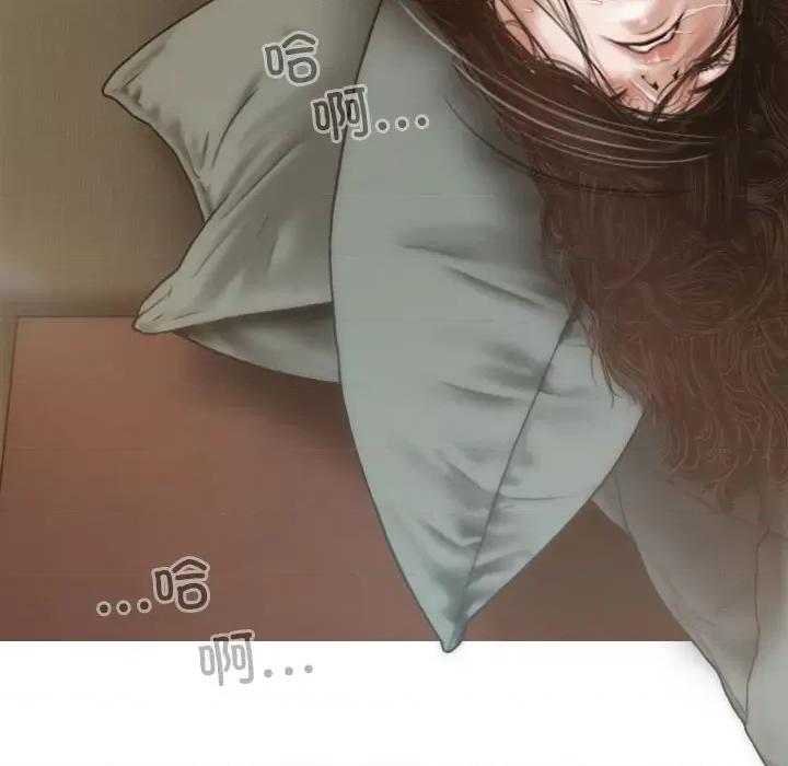 不可抗拒的吸引 不可抗拒的吸引-不可抗拒的吸引 第6话 第123页
