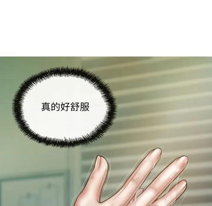 不可抗拒的吸引 不可抗拒的吸引-不可抗拒的吸引 第6话 第126页