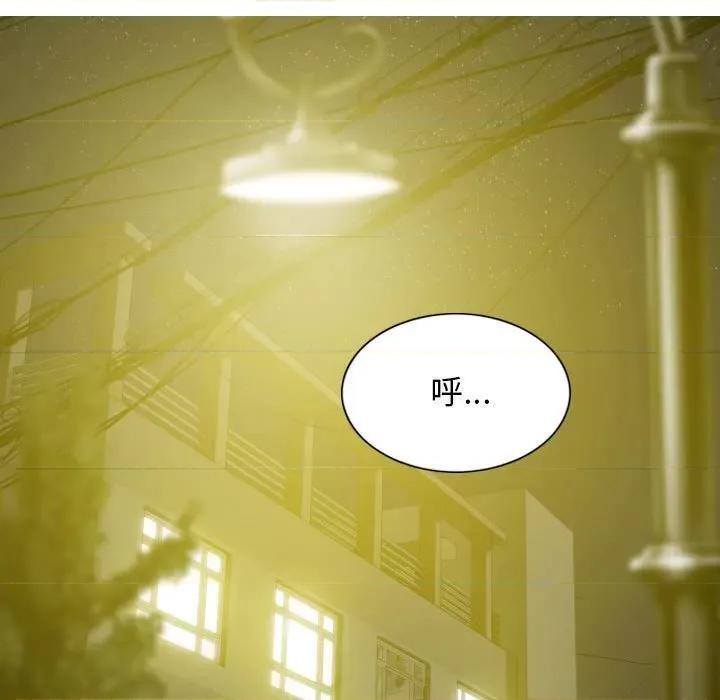 不可抗拒的吸引 不可抗拒的吸引-不可抗拒的吸引 第6话 第144页