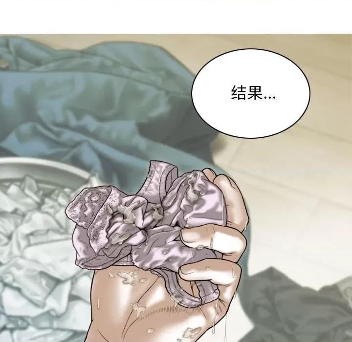 不可抗拒的吸引 不可抗拒的吸引-不可抗拒的吸引 第6话 第146页
