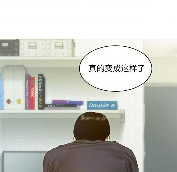不可抗拒的吸引 不可抗拒的吸引-不可抗拒的吸引 第6话 第148页