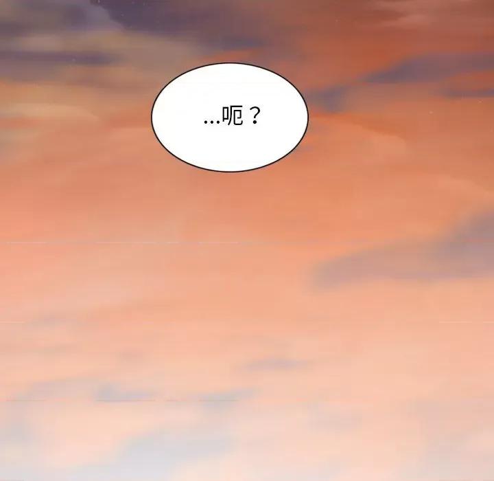 不可抗拒的吸引 不可抗拒的吸引-不可抗拒的吸引 第6话 第158页