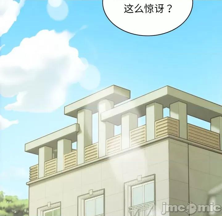 不可抗拒的吸引 不可抗拒的吸引-不可抗拒的吸引 第6话 第160页