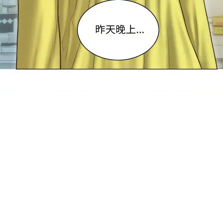 不可抗拒的吸引 不可抗拒的吸引-不可抗拒的吸引 第6话 第166页