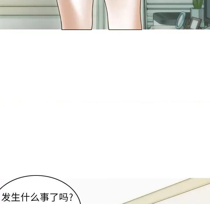 不可抗拒的吸引 不可抗拒的吸引-不可抗拒的吸引 第7话 第6页