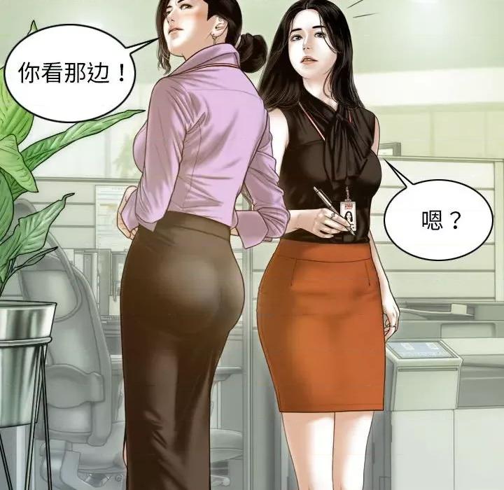 不可抗拒的吸引 不可抗拒的吸引-不可抗拒的吸引 第7话 第22页