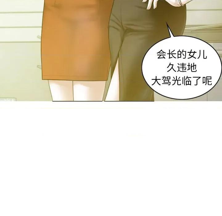不可抗拒的吸引 不可抗拒的吸引-不可抗拒的吸引 第7话 第31页