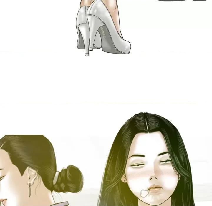 不可抗拒的吸引 不可抗拒的吸引-不可抗拒的吸引 第7话 第34页