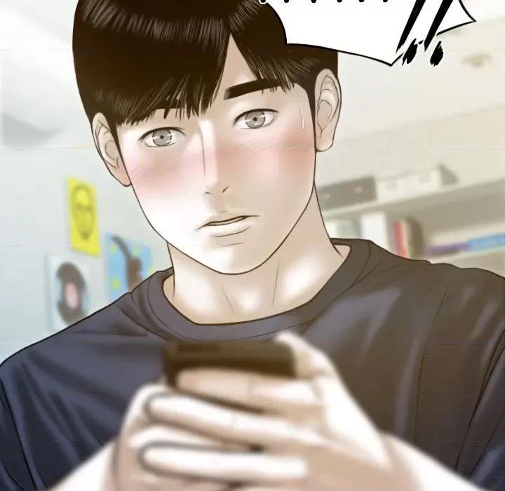 不可抗拒的吸引 不可抗拒的吸引-不可抗拒的吸引 第7话 第42页