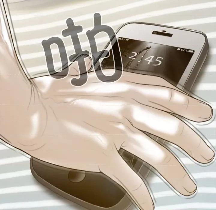 不可抗拒的吸引 不可抗拒的吸引-不可抗拒的吸引 第7话 第44页