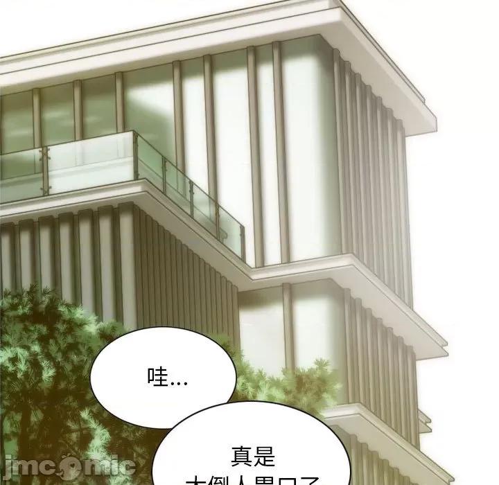 不可抗拒的吸引 不可抗拒的吸引-不可抗拒的吸引 第7话 第60页