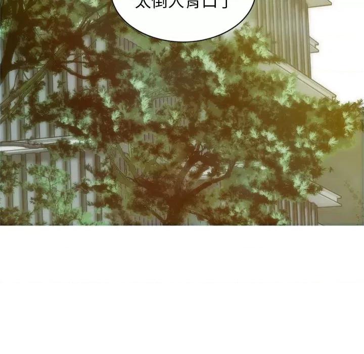 不可抗拒的吸引 不可抗拒的吸引-不可抗拒的吸引 第7话 第61页