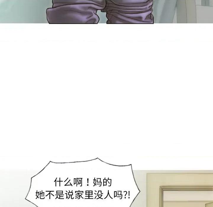 不可抗拒的吸引 不可抗拒的吸引-不可抗拒的吸引 第7话 第88页