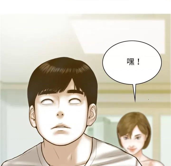 不可抗拒的吸引 不可抗拒的吸引-不可抗拒的吸引 第7话 第108页