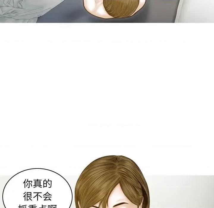不可抗拒的吸引 不可抗拒的吸引-不可抗拒的吸引 第7话 第118页