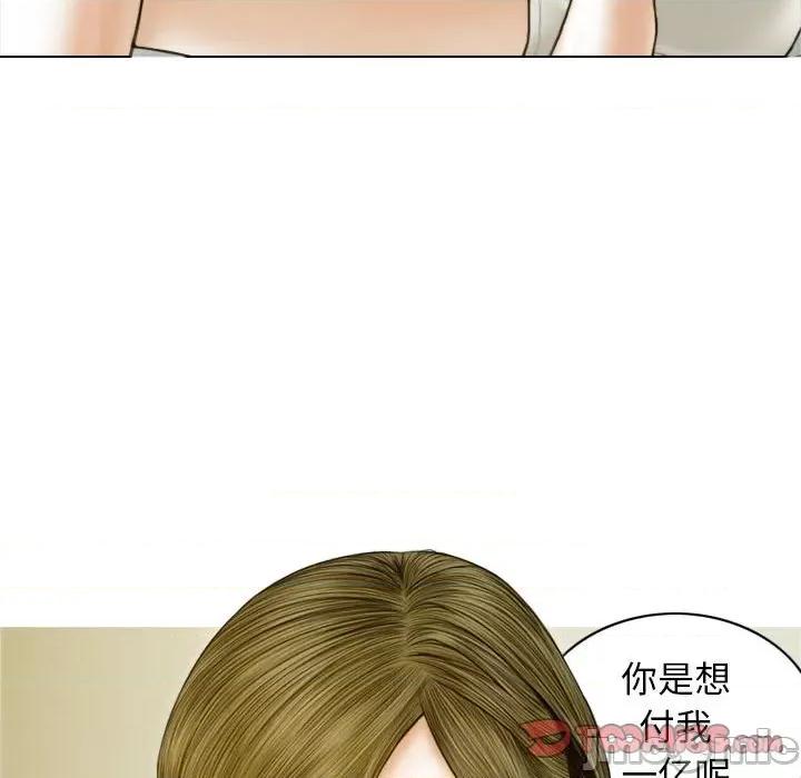 不可抗拒的吸引 不可抗拒的吸引-不可抗拒的吸引 第7话 第135页