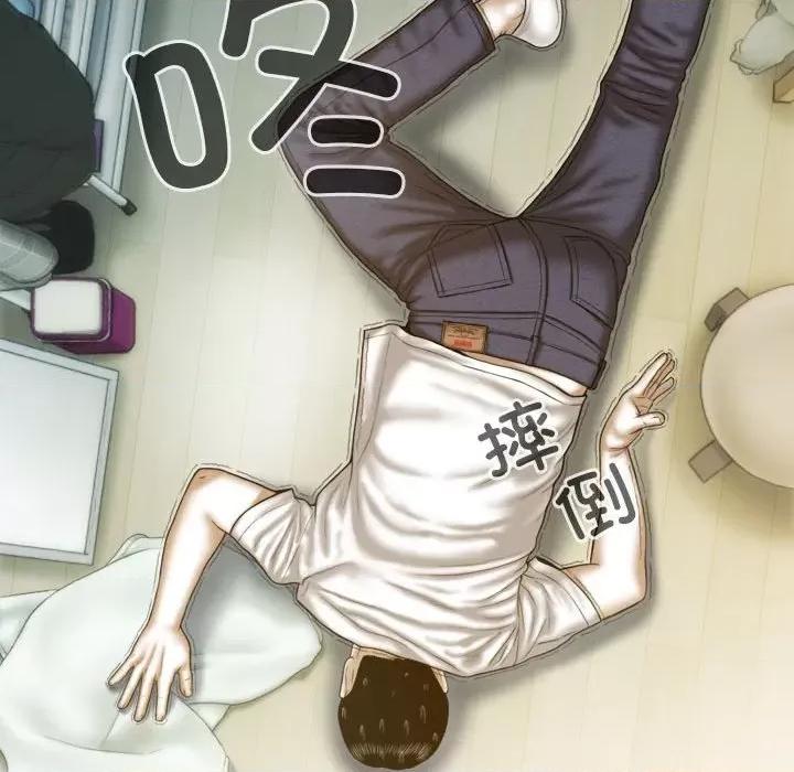 不可抗拒的吸引 不可抗拒的吸引-不可抗拒的吸引 第7话 第156页