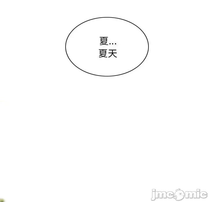 不可抗拒的吸引 不可抗拒的吸引-不可抗拒的吸引 第7话 第160页