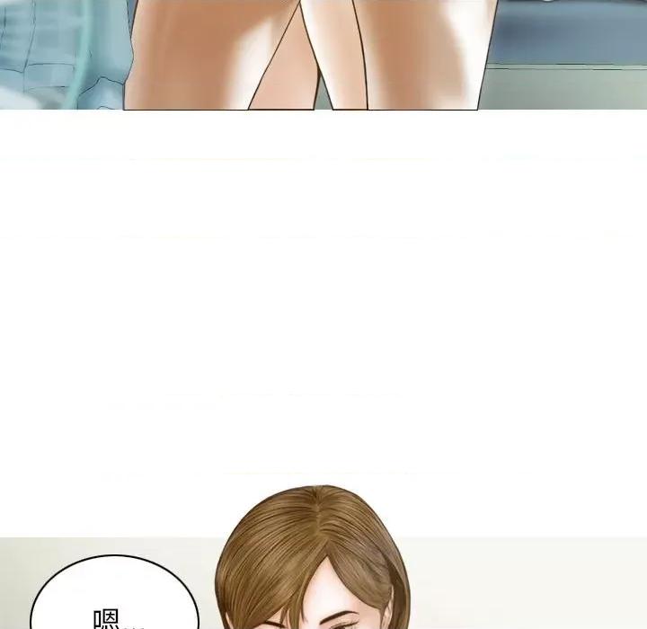 不可抗拒的吸引 不可抗拒的吸引-不可抗拒的吸引 第8话 第23页