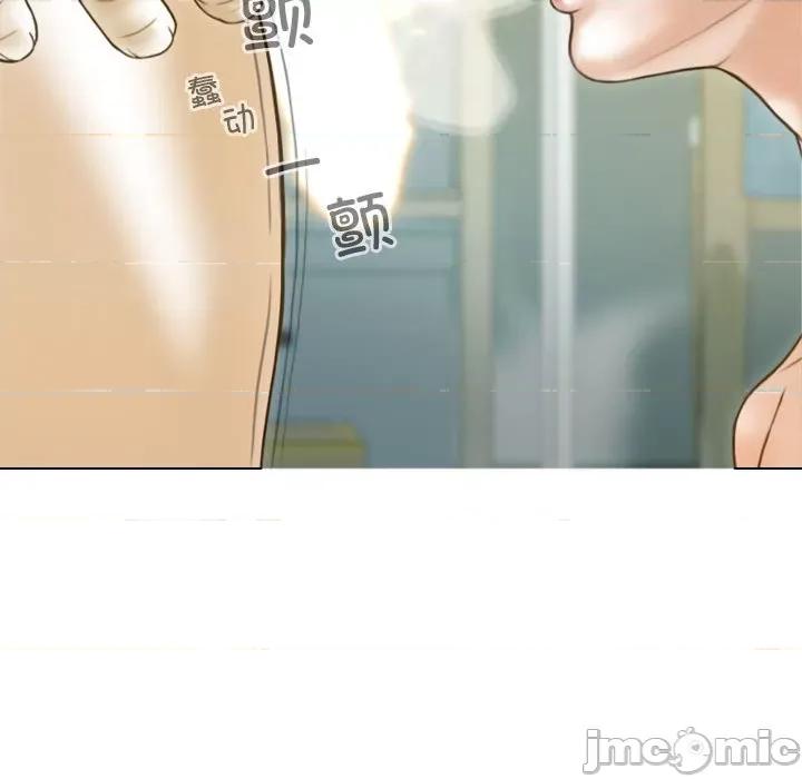 不可抗拒的吸引 不可抗拒的吸引-不可抗拒的吸引 第8话 第50页