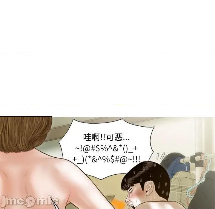 不可抗拒的吸引 不可抗拒的吸引-不可抗拒的吸引 第8话 第55页