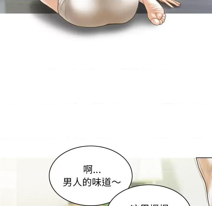 不可抗拒的吸引 不可抗拒的吸引-不可抗拒的吸引 第8话 第64页