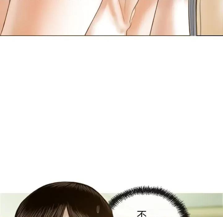 不可抗拒的吸引 不可抗拒的吸引-不可抗拒的吸引 第8话 第66页