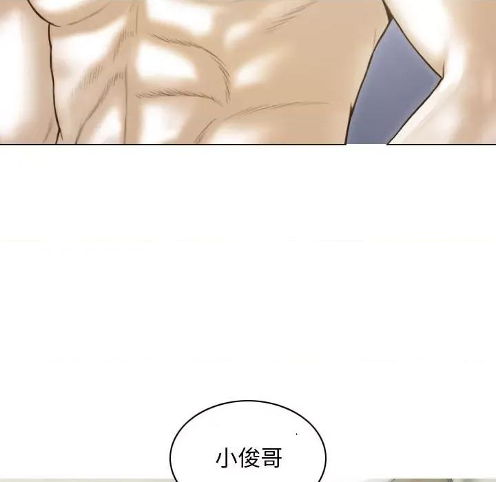不可抗拒的吸引 不可抗拒的吸引-不可抗拒的吸引 第8话 第68页