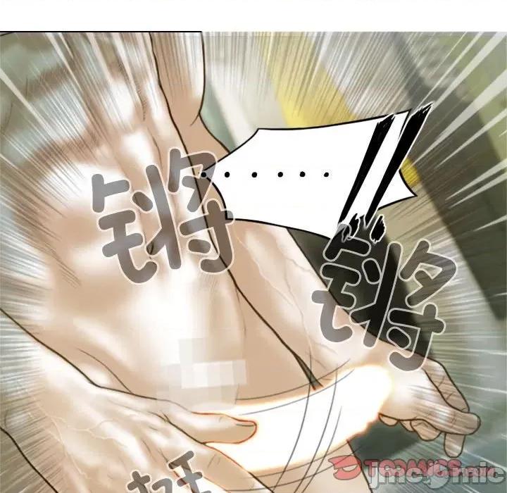 不可抗拒的吸引 不可抗拒的吸引-不可抗拒的吸引 第8话 第75页