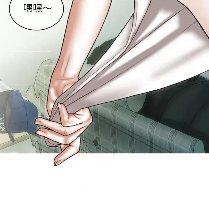 不可抗拒的吸引 不可抗拒的吸引-不可抗拒的吸引 第8话 第94页
