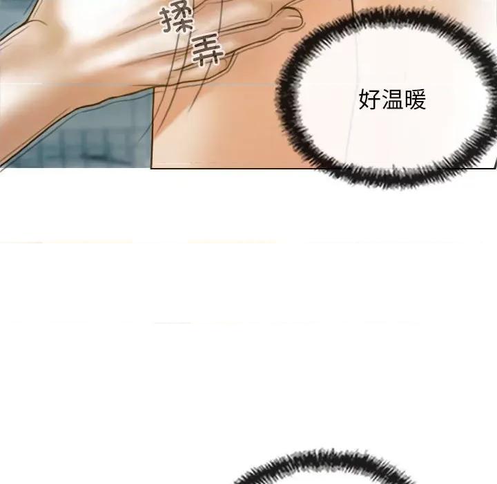 不可抗拒的吸引 不可抗拒的吸引-不可抗拒的吸引 第8话 第122页