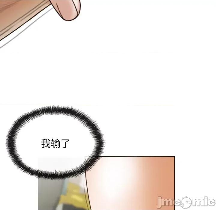 不可抗拒的吸引 不可抗拒的吸引-不可抗拒的吸引 第8话 第125页