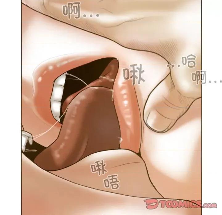 不可抗拒的吸引 不可抗拒的吸引-不可抗拒的吸引 第8话 第141页