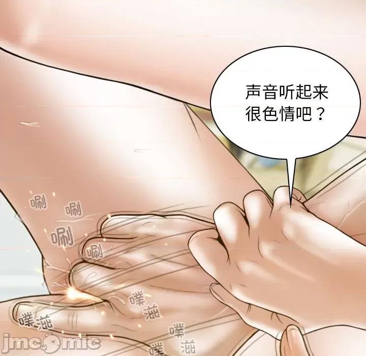 不可抗拒的吸引 不可抗拒的吸引-不可抗拒的吸引 第9话 第5页