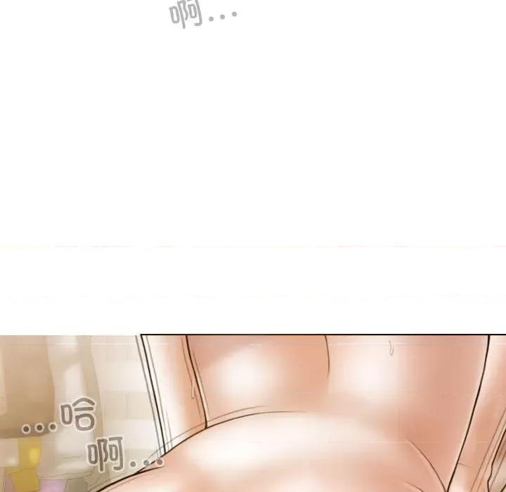 不可抗拒的吸引 不可抗拒的吸引-不可抗拒的吸引 第9话 第11页
