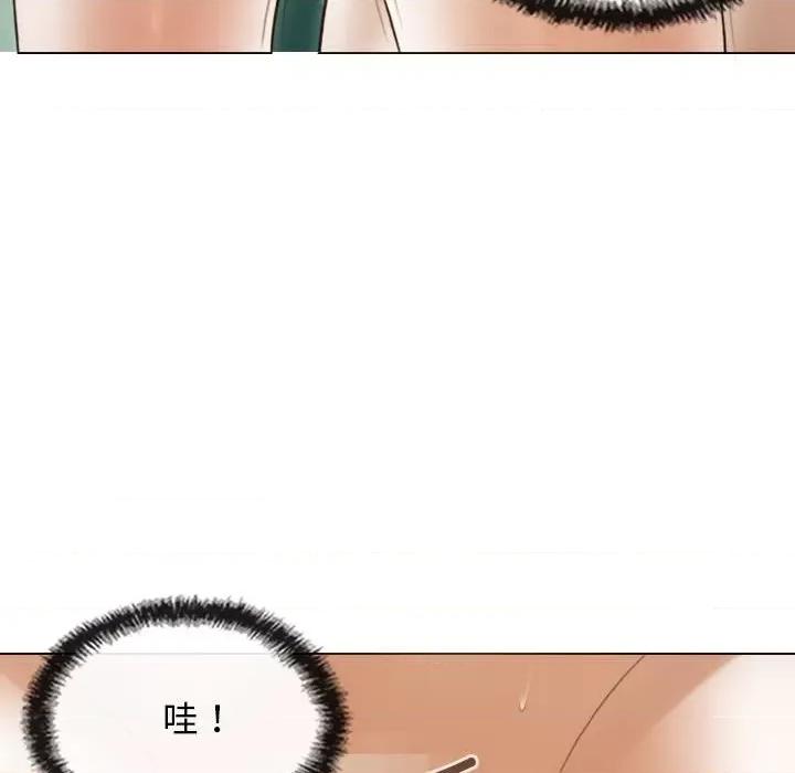 不可抗拒的吸引 不可抗拒的吸引-不可抗拒的吸引 第9话 第13页