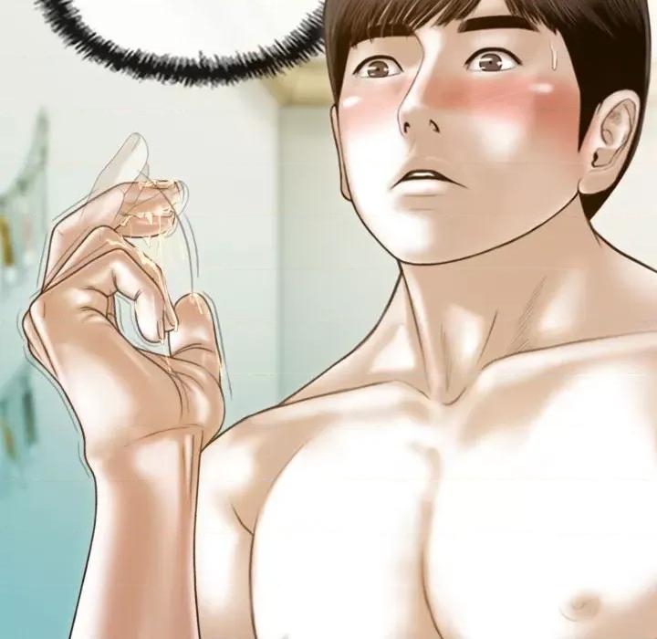 不可抗拒的吸引 不可抗拒的吸引-不可抗拒的吸引 第9话 第16页