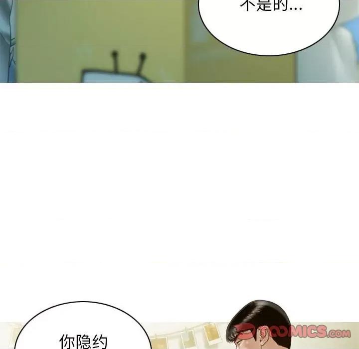 不可抗拒的吸引 不可抗拒的吸引-不可抗拒的吸引 第9话 第21页