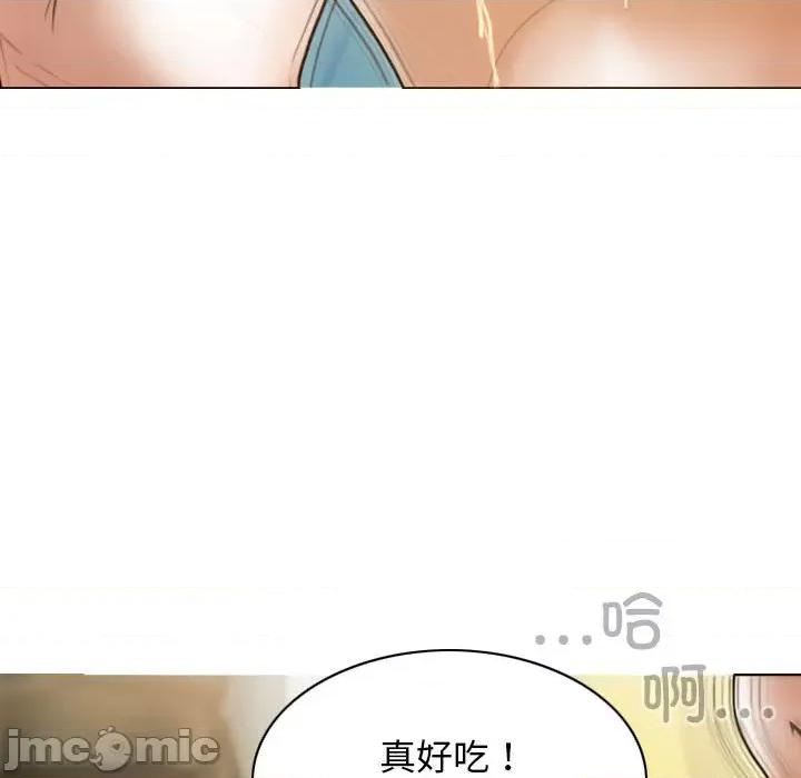 不可抗拒的吸引 不可抗拒的吸引-不可抗拒的吸引 第9话 第30页