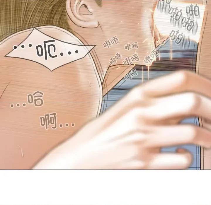 不可抗拒的吸引 不可抗拒的吸引-不可抗拒的吸引 第9话 第36页