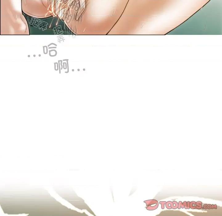 不可抗拒的吸引 不可抗拒的吸引-不可抗拒的吸引 第9话 第39页