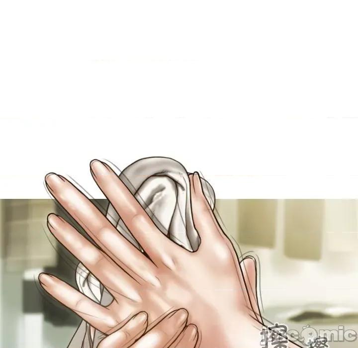 不可抗拒的吸引 不可抗拒的吸引-不可抗拒的吸引 第9话 第50页