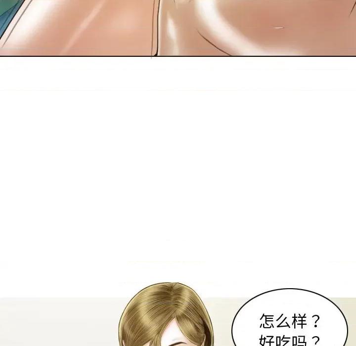 不可抗拒的吸引 不可抗拒的吸引-不可抗拒的吸引 第9话 第62页