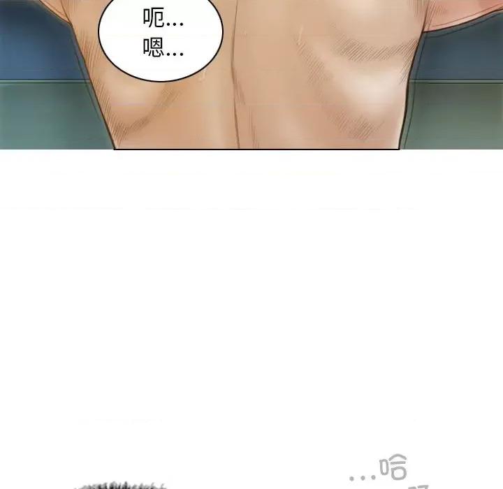 不可抗拒的吸引 不可抗拒的吸引-不可抗拒的吸引 第9话 第64页