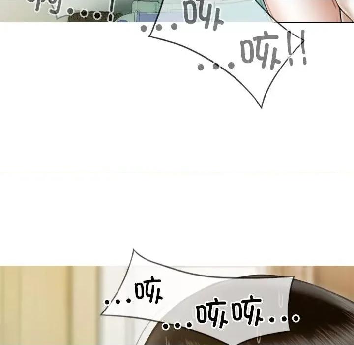 不可抗拒的吸引 不可抗拒的吸引-不可抗拒的吸引 第9话 第71页