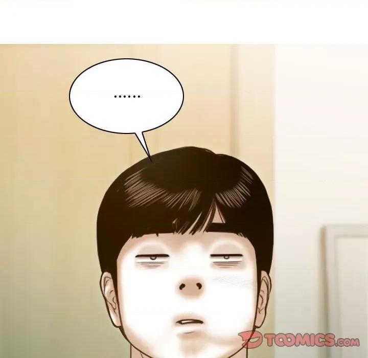 不可抗拒的吸引 不可抗拒的吸引-不可抗拒的吸引 第9话 第87页