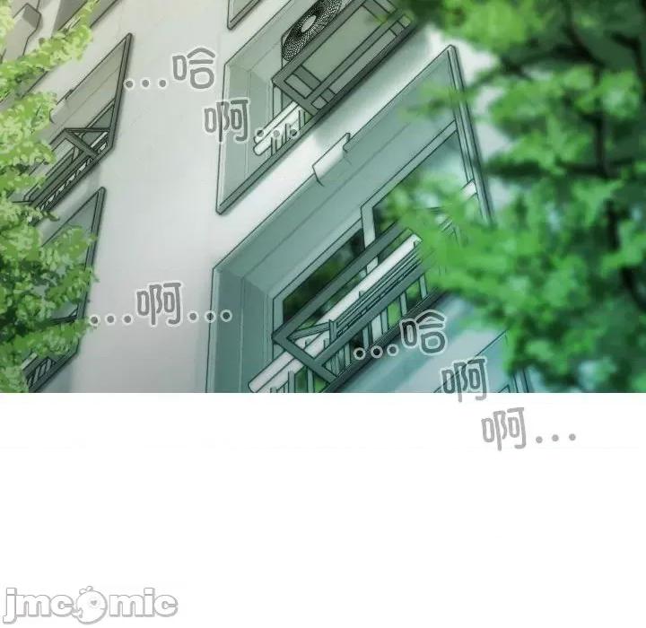 不可抗拒的吸引 不可抗拒的吸引-不可抗拒的吸引 第9话 第90页