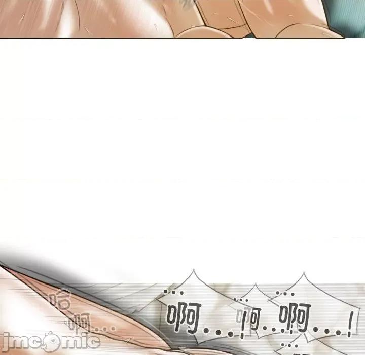 不可抗拒的吸引 不可抗拒的吸引-不可抗拒的吸引 第9话 第95页