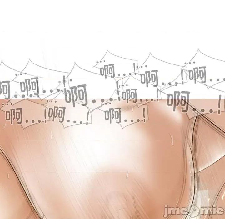不可抗拒的吸引 不可抗拒的吸引-不可抗拒的吸引 第9话 第100页